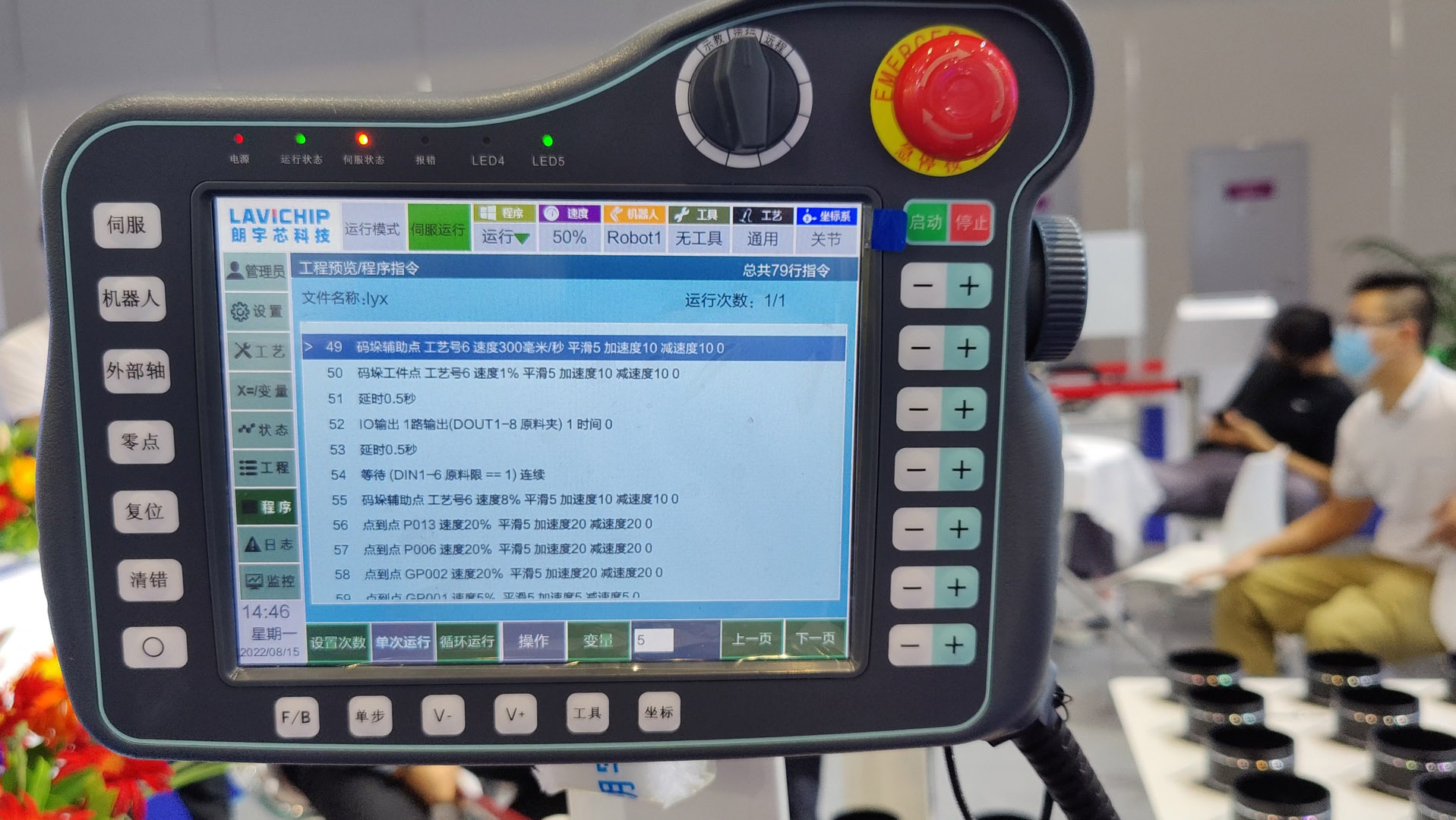 機械手操逼视频下载污